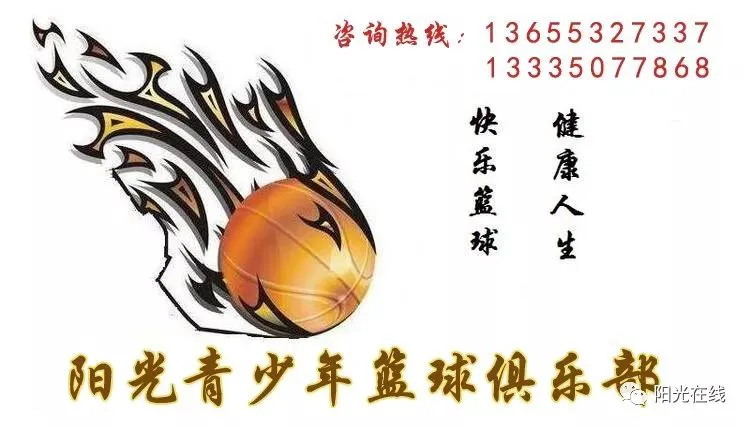 元宇宙对于青少年篮球运动员的发展有哪些帮助_1